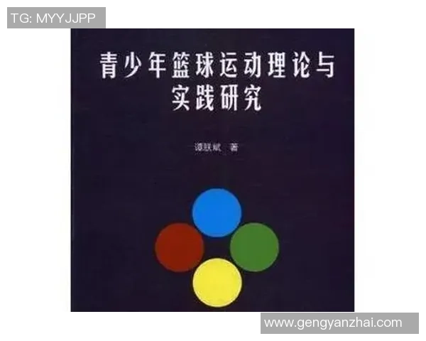 篮球运动的发展趋势与未来全球竞技格局多维度深度全面解析新动向
